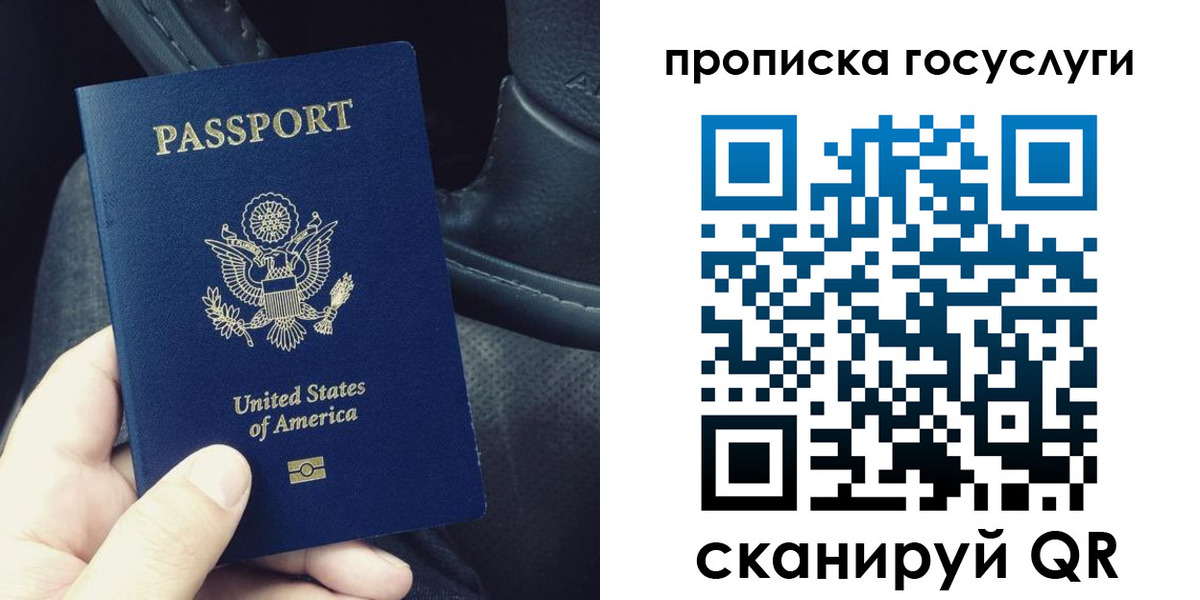 прописка для школы в Нижегородской области